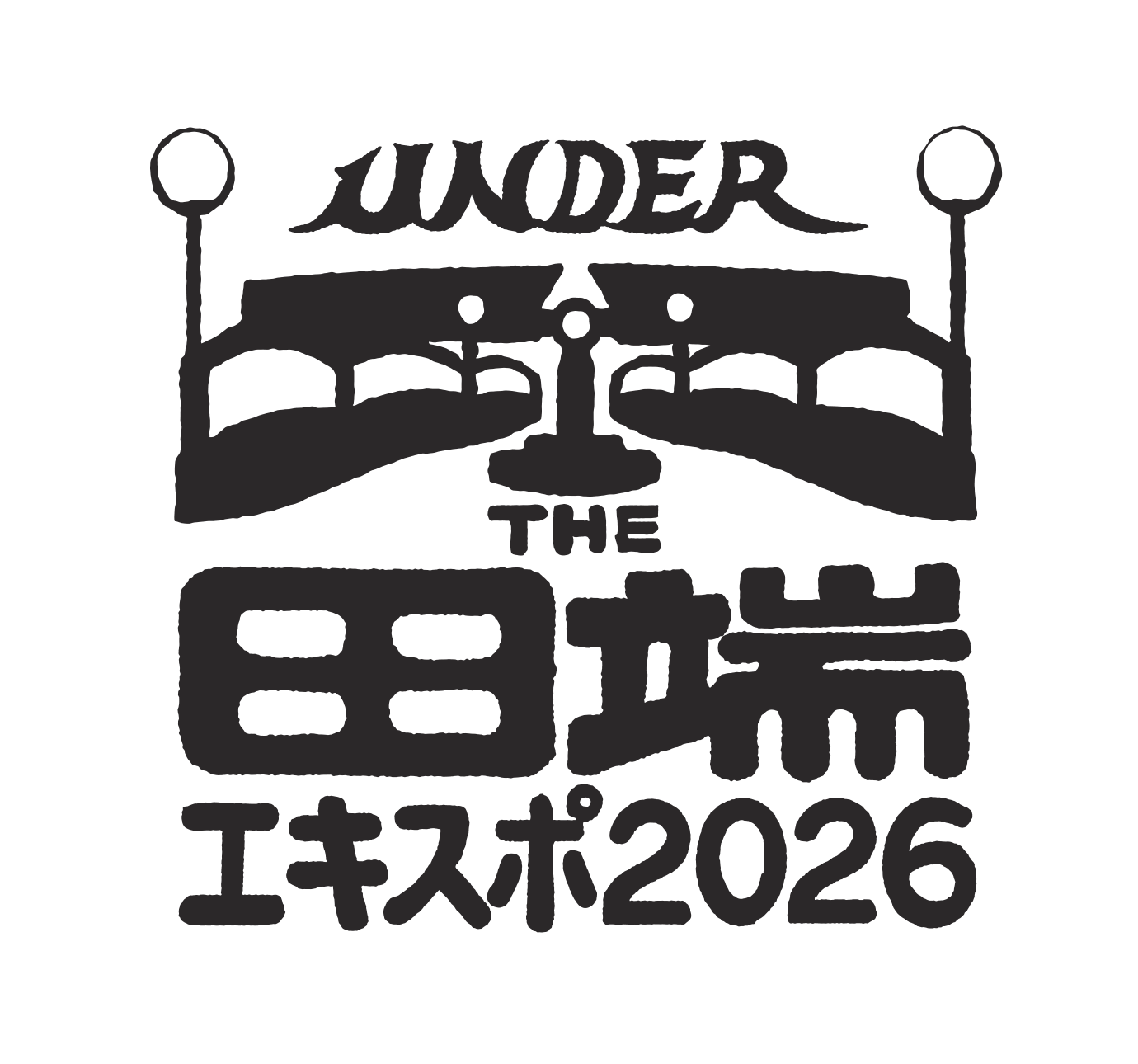UNDER THE 田端エキスポ2026