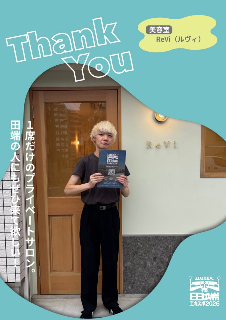 ReVi（ルヴィ）のポスター協力紹介